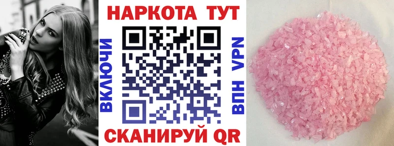 Купить закладку Каннабис Alpha PVP Мефедрон Балашиха