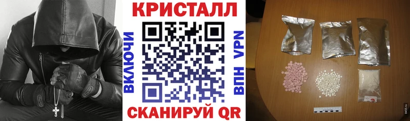 Купить закладки  Балашиха  АМФЕТАМИН VHQ 