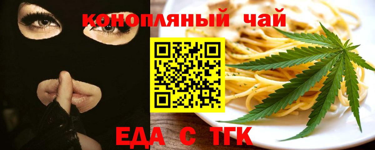 Балашиха  Canna-Cookies марихуана  Вход с VPN 