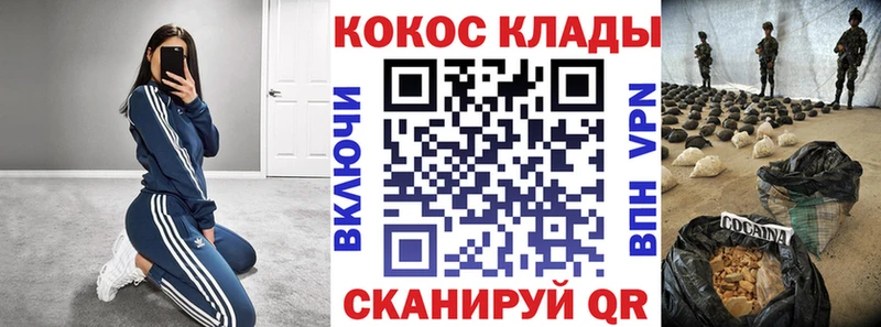 COCAIN 97%  Купить  Балашиха 