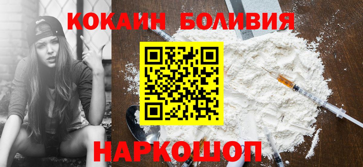 Cocaine VHQ  Балашиха 