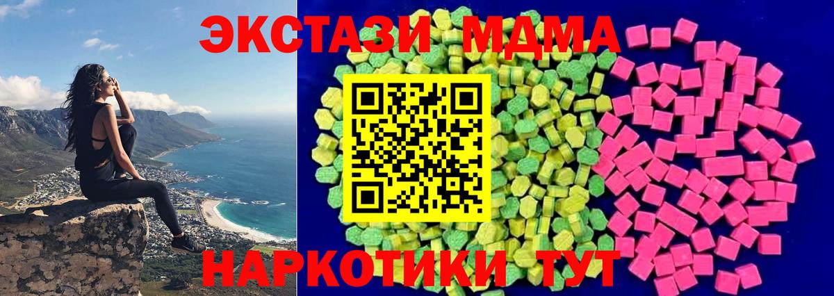 МАРИХУАНА  ГАШИШ  LSD-25  Балашиха  Кетамин  Меф кристаллы  Кокаин  Амфетамин   Вход с VPN  Героин 