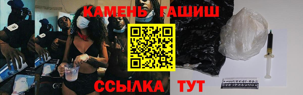 ГАШ Premium  ГАШ Cannabis  Балашиха 