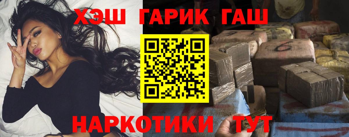 Гашиш индика сатива Балашиха