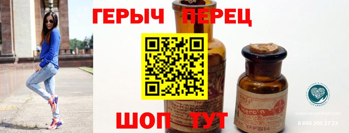 ГЕРОИН Афган Балашиха