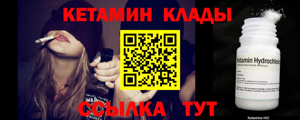 OMG   Балашиха  Кетамин ketamine 