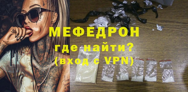 ГАЛЛЮЦИНОГЕННЫЕ ГРИБЫ Пересвет