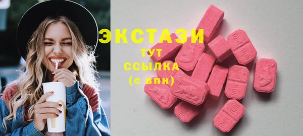МДМА Пестово