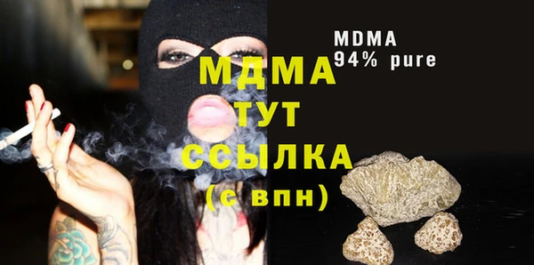 МДМА Пестово