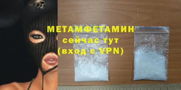 ГАЛЛЮЦИНОГЕННЫЕ ГРИБЫ Пересвет