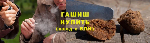 ГАЛЛЮЦИНОГЕННЫЕ ГРИБЫ Пересвет