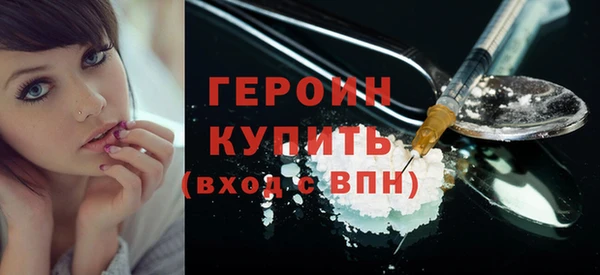 амфетамин Переславль-Залесский