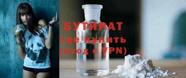 МДМА Пестово