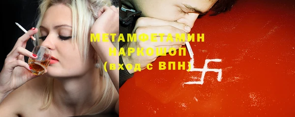 ГАЛЛЮЦИНОГЕННЫЕ ГРИБЫ Пересвет