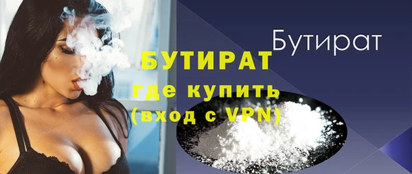 амфетамин Переславль-Залесский