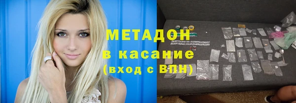 спиды Пролетарск