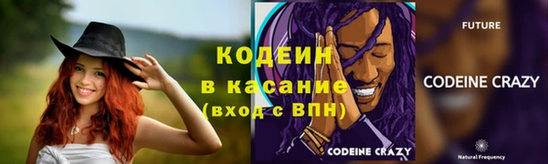 амфетамин Переславль-Залесский