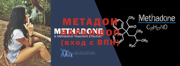 МДМА Пестово