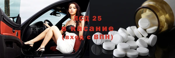 МДМА Пестово