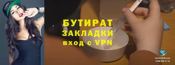 амфетамин Переславль-Залесский
