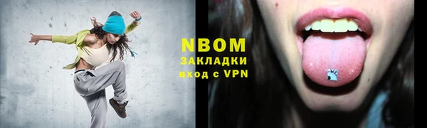 амфетамин Переславль-Залесский