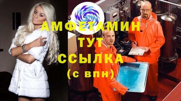 МДМА Пестово