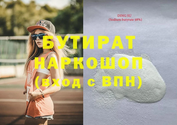 ГАЛЛЮЦИНОГЕННЫЕ ГРИБЫ Пересвет