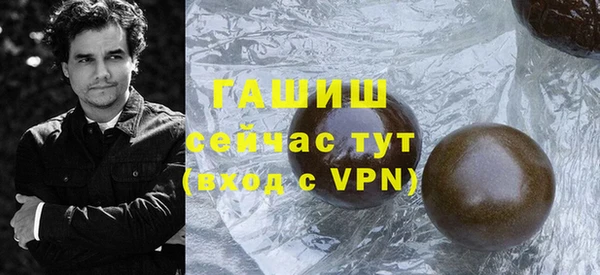 МДМА Пестово