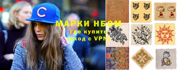PSILOCYBIN Осташков
