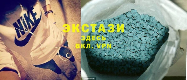 ГАЛЛЮЦИНОГЕННЫЕ ГРИБЫ Пересвет