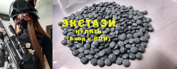 ГАЛЛЮЦИНОГЕННЫЕ ГРИБЫ Остров