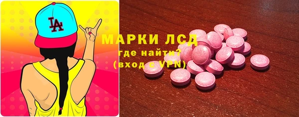 МДМА Пестово