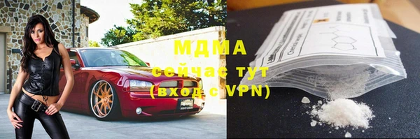 МДМА Пестово