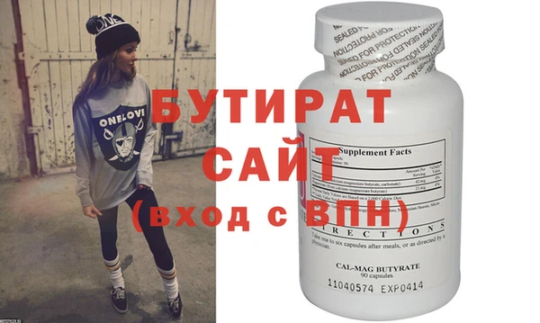 альфа пвп VHQ Осинники