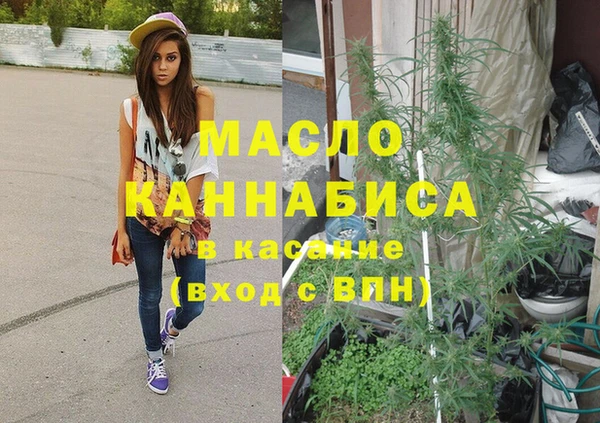 амфетамин Переславль-Залесский