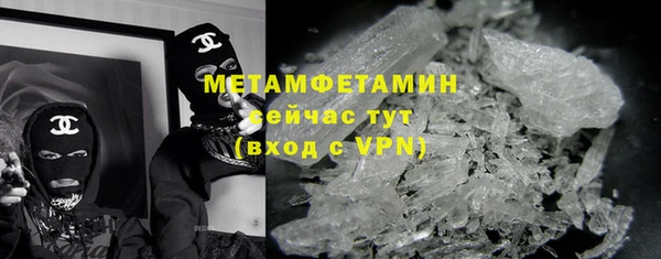 амфетамин Переславль-Залесский