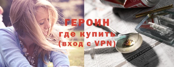 ГАЛЛЮЦИНОГЕННЫЕ ГРИБЫ Пересвет