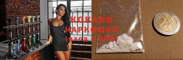 амфетамин Переславль-Залесский