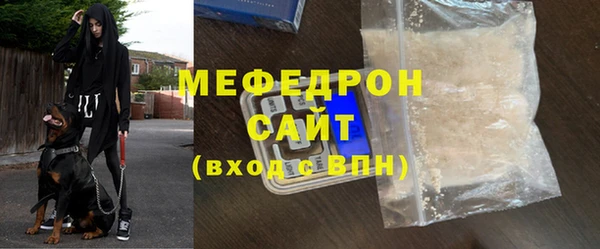 МДМА Пестово