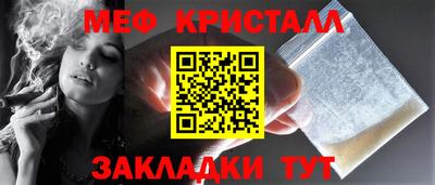 амфетамин Апрелевка