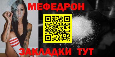 mdpv Балаково