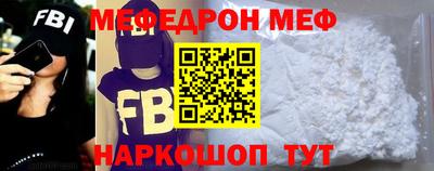 mdpv Балаково