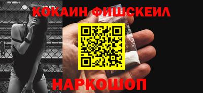 mdpv Балаково