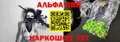 2c-b Апшеронск