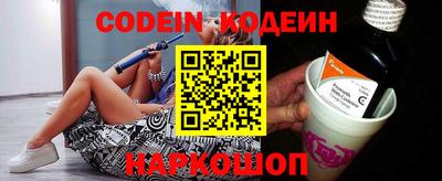 2c-b Апшеронск