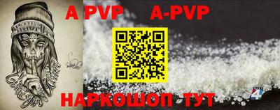 mdpv Балаково