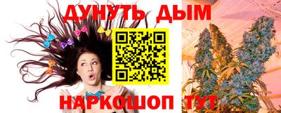 MESCALINE Аргун