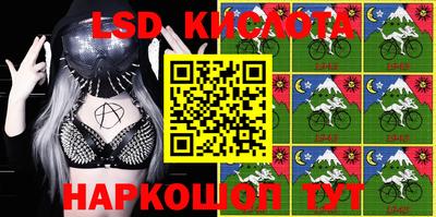 2c-b Апшеронск