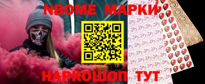 MESCALINE Аргун