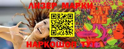 MESCALINE Аргун